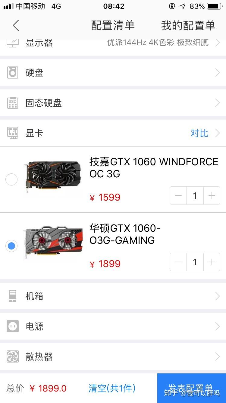 华硕gtx10603glol版和技嘉1060wf哪个好点