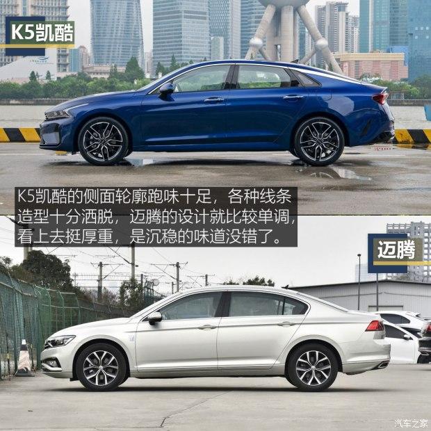 邁騰 2020款 330tsi dsg 領先型