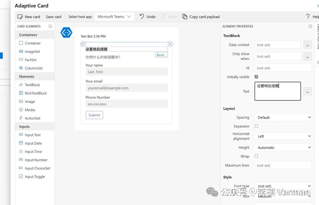 Teams消息“稍后提醒”功能来了!用Power Automate为任何信息设置待办 - 知乎