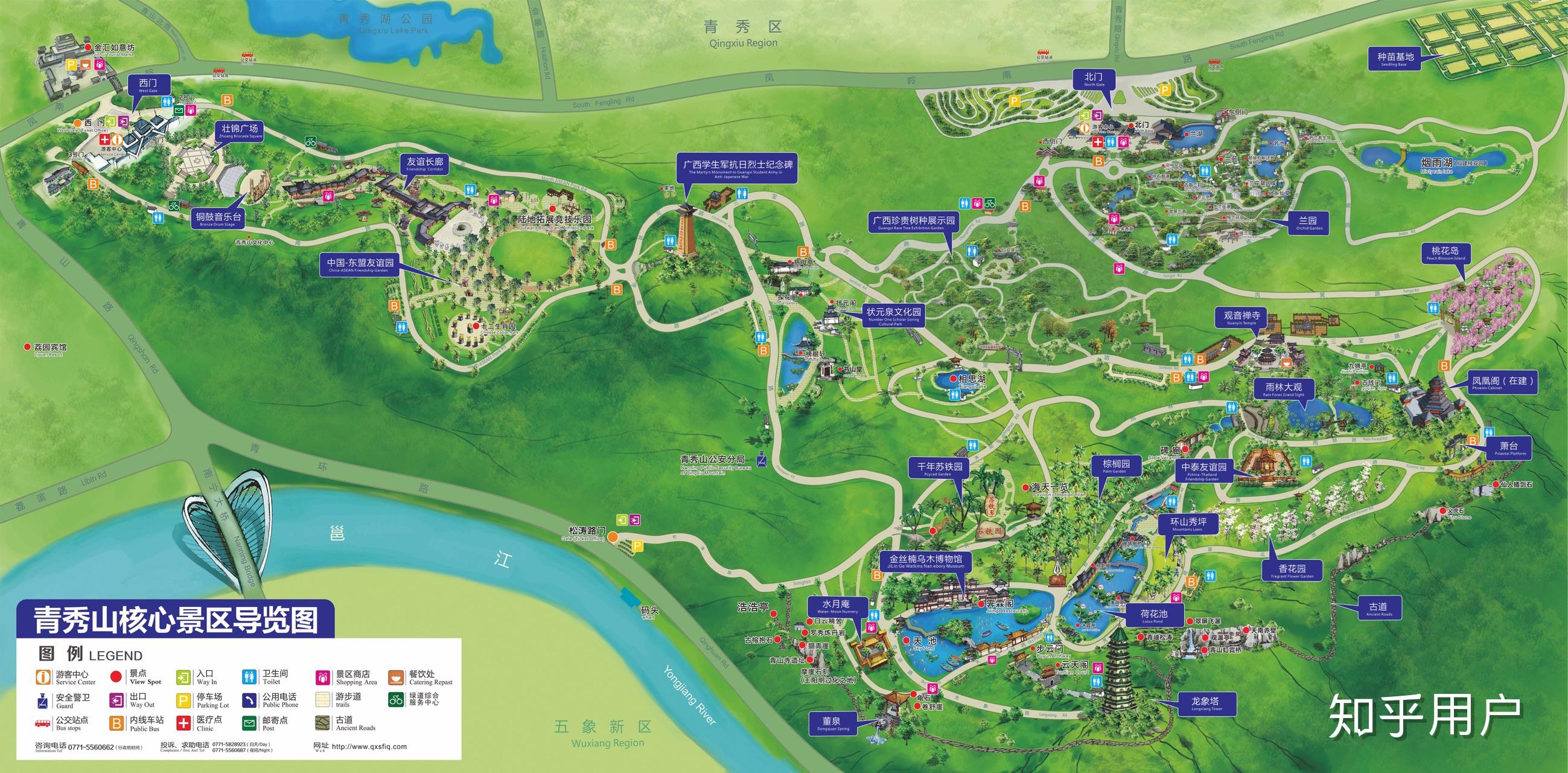 去南宁青秀山玩应该注意什么