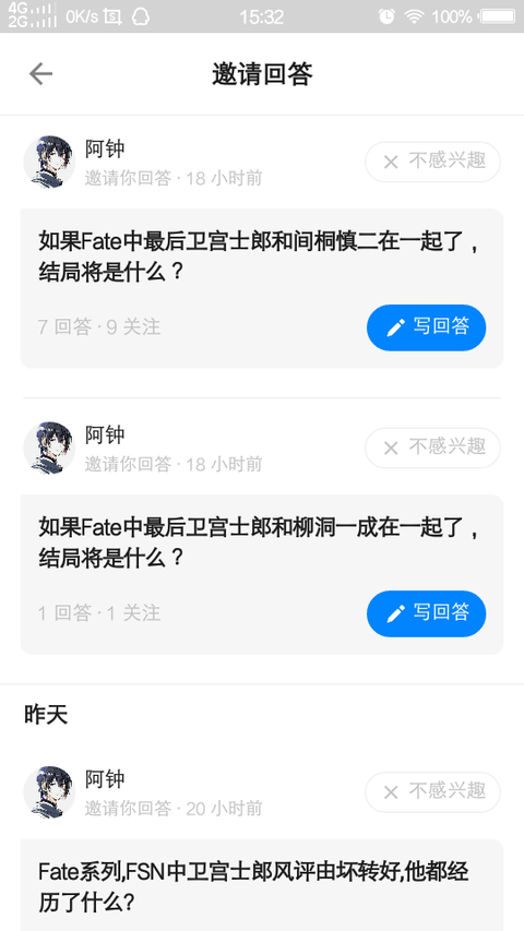 柳洞一成 知乎