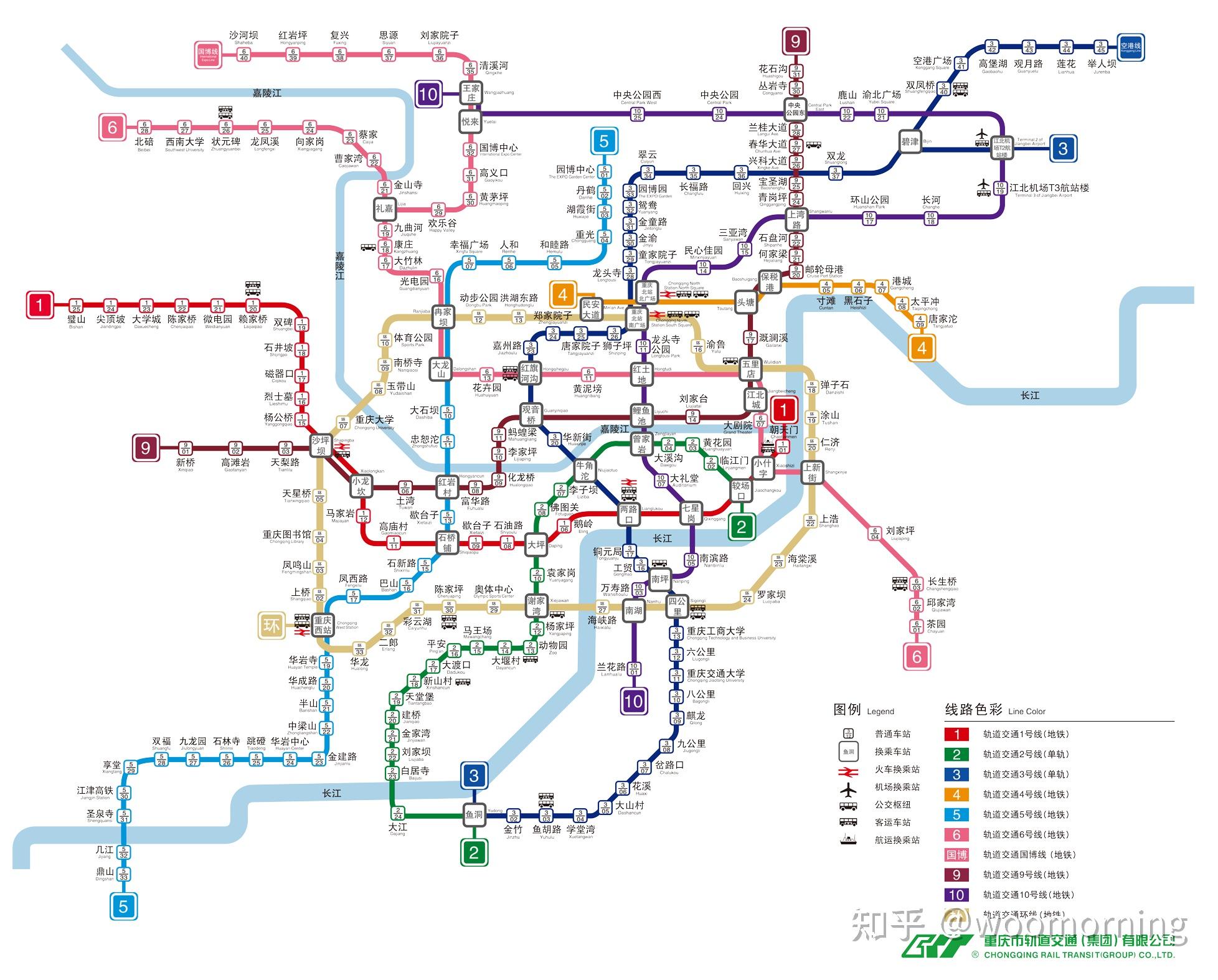 首先,下图是是在重庆市轨道交通官网下载的最新已经通车的轨道交通