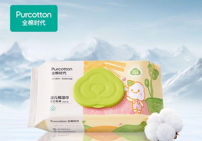 全棉时代婴儿湿巾
