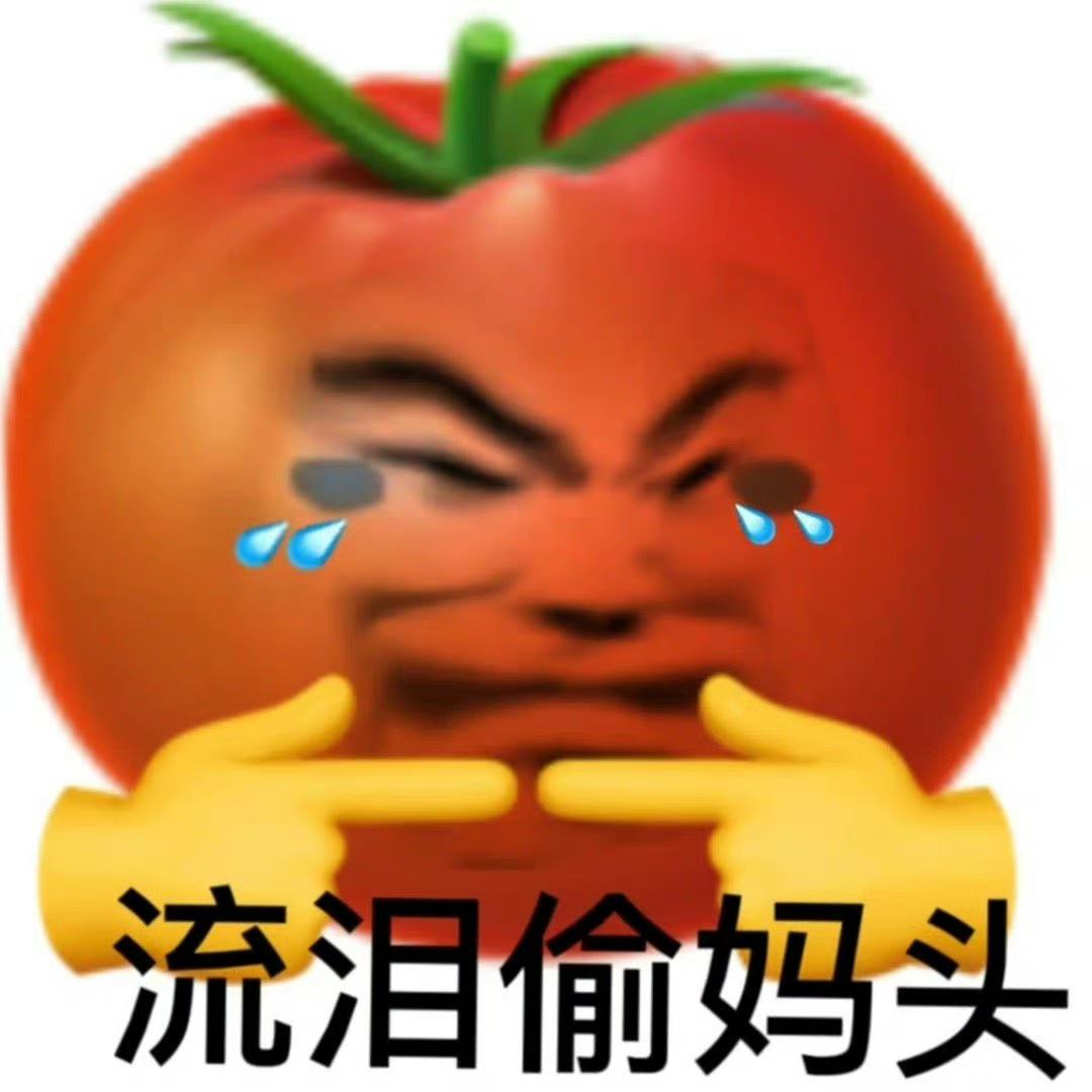 友友们,有没有发疯发癫的表情包? - 知乎