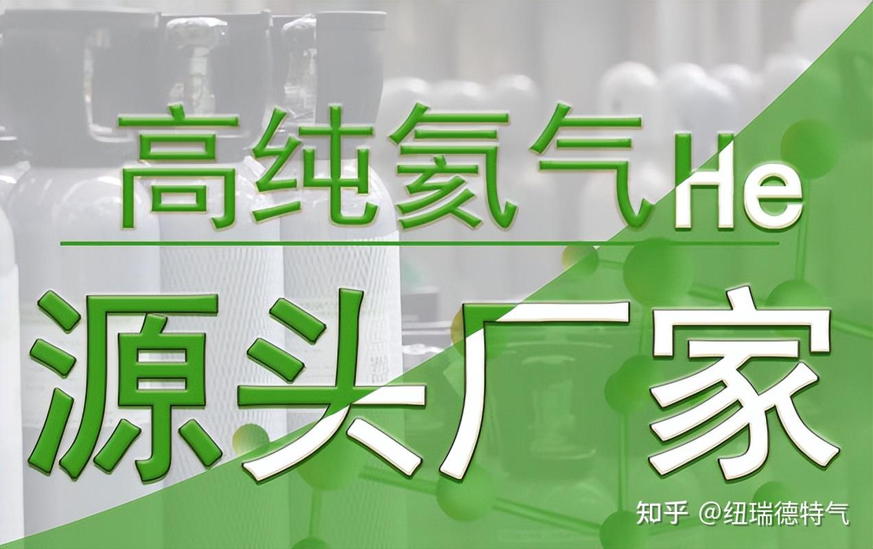 将充有氦气的放电管通电(氦放电管发出的光垂直照射到某光栅上)