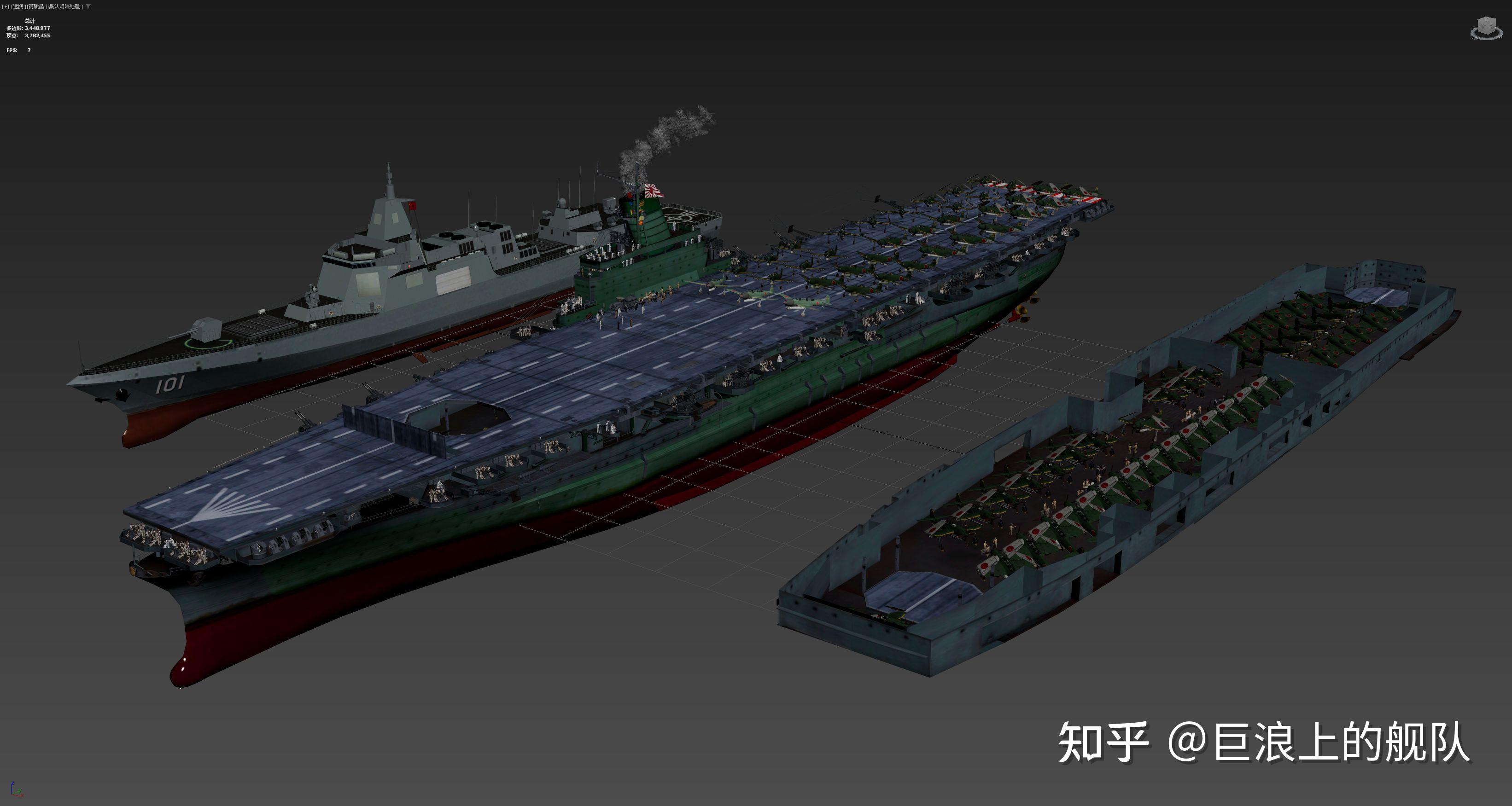 日本 Shinano 信浓号 航空母舰1944年 知乎 
