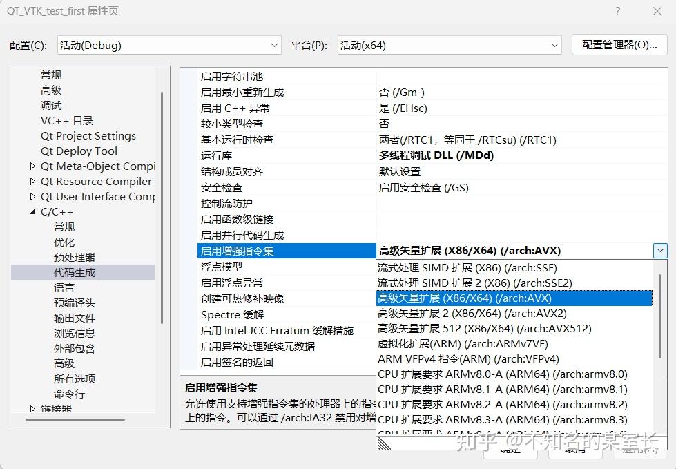 PCL + VS 由各类.filter用法引起的HEAP[xxx.exe]: Invalid address specified to ...