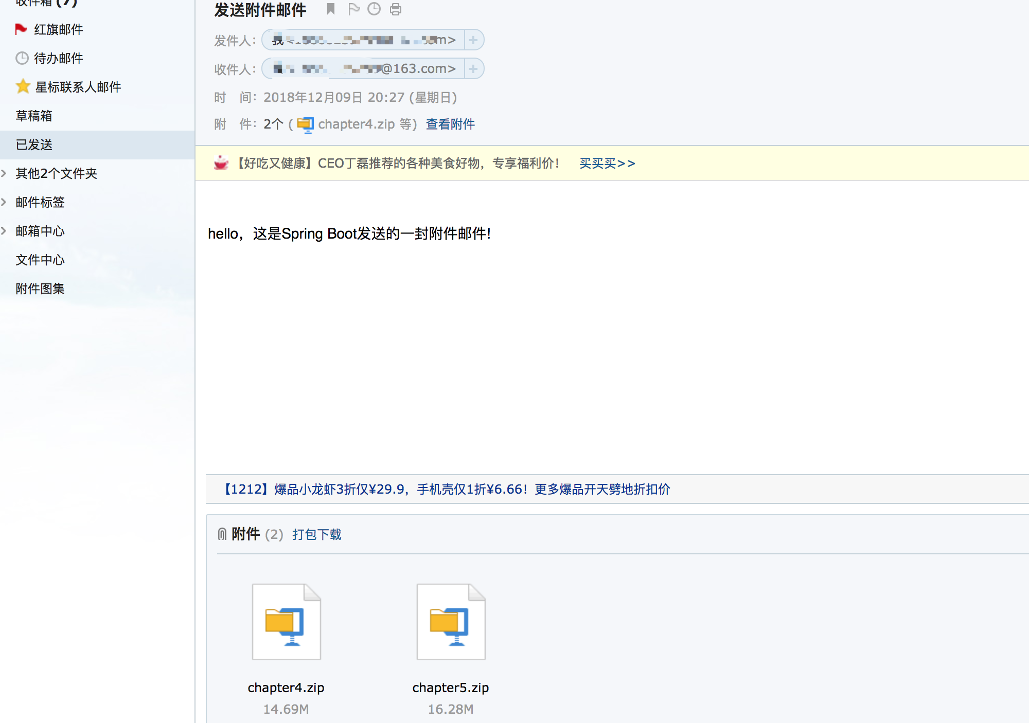 邮箱购买自动发货吗安全吗是真的吗吗知乎 邮箱购买自动发货吗安全吗是真的吗吗知乎
