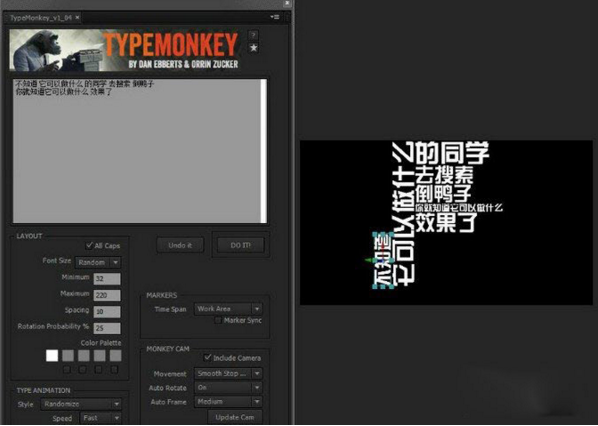 Typemonkey для after effects как установить