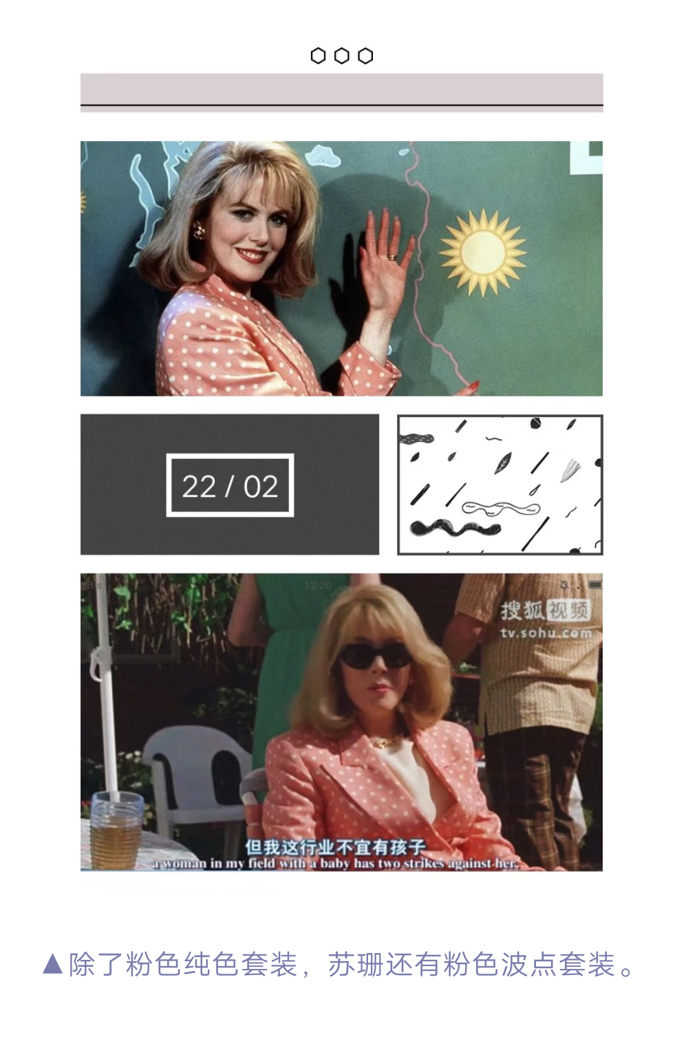 《不惜一切》又译为《爱的机密》(《to die for》),是一部1995年的老