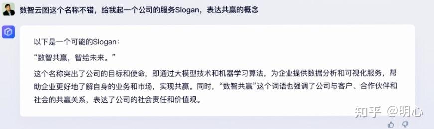 百度发布「文心一言」模型,背后有哪些技术细节?插图7 百度发布「文心一言」模型,背后有哪些技术细节?插图7