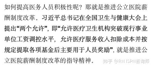 最成功的一次工作经历 v2-6b559ef3e2ddaa35537ad5423d1d4748_r.jpg
