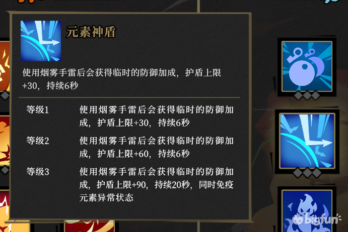 【枪火重生】三角色实用build推荐与图文详解  第21张