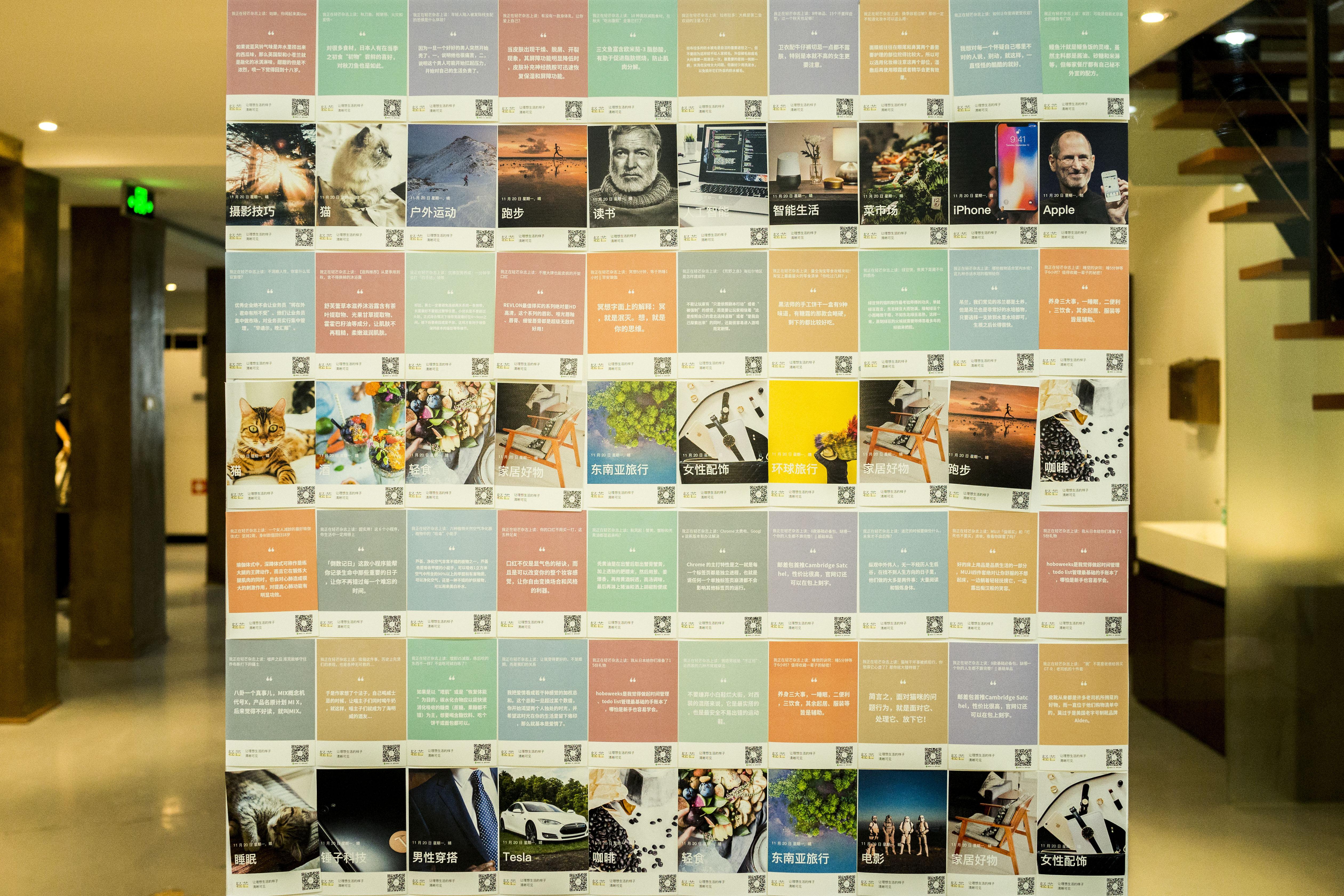 卷首语〡轻芒杂志ios全新版本正式发布