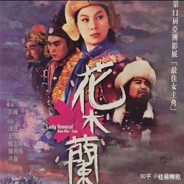 凌波:3岁被弃,9岁养家,16岁生子,演了一折先抑后扬的戏码 - 知乎