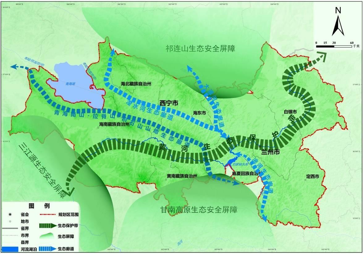 兰州—西宁城市群发展规划