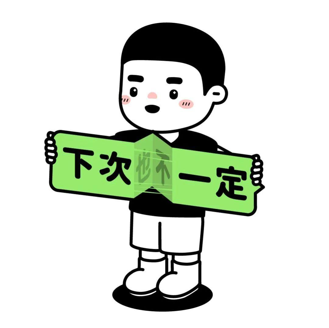 有没有类似这样的举牌表情包