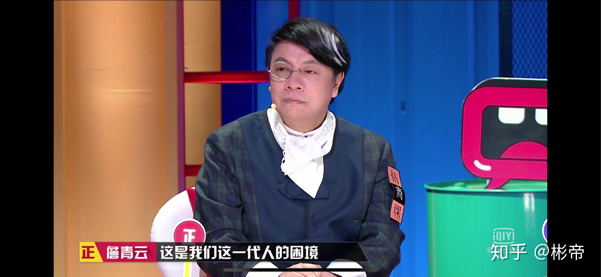 谁才是你心中的最强奇葩说导师