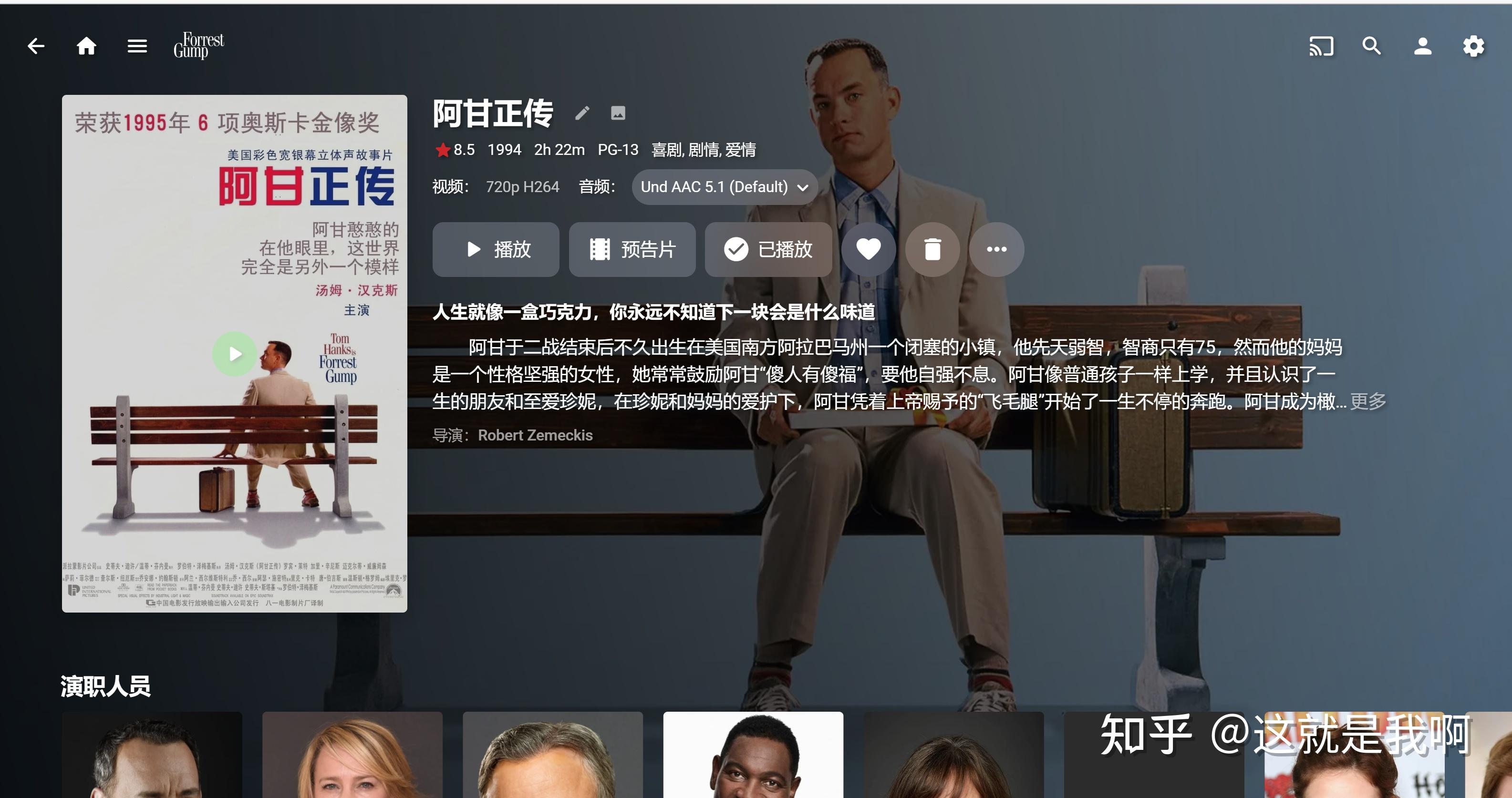 群晖nas有些什么基本和好玩的功能?插图37 群晖nas有些什么基本和好玩的功能?插图37