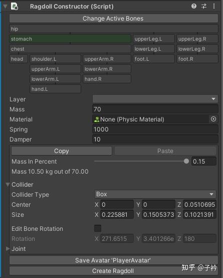 一文搞懂 Unity 布娃娃(Ragdoll)系统 让角色更加真实 (附实用Ragdoll插件详解) - 知乎