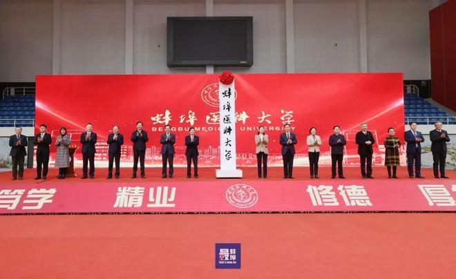 快来看我国13所新设置的本科大学2024届考生可以捡漏