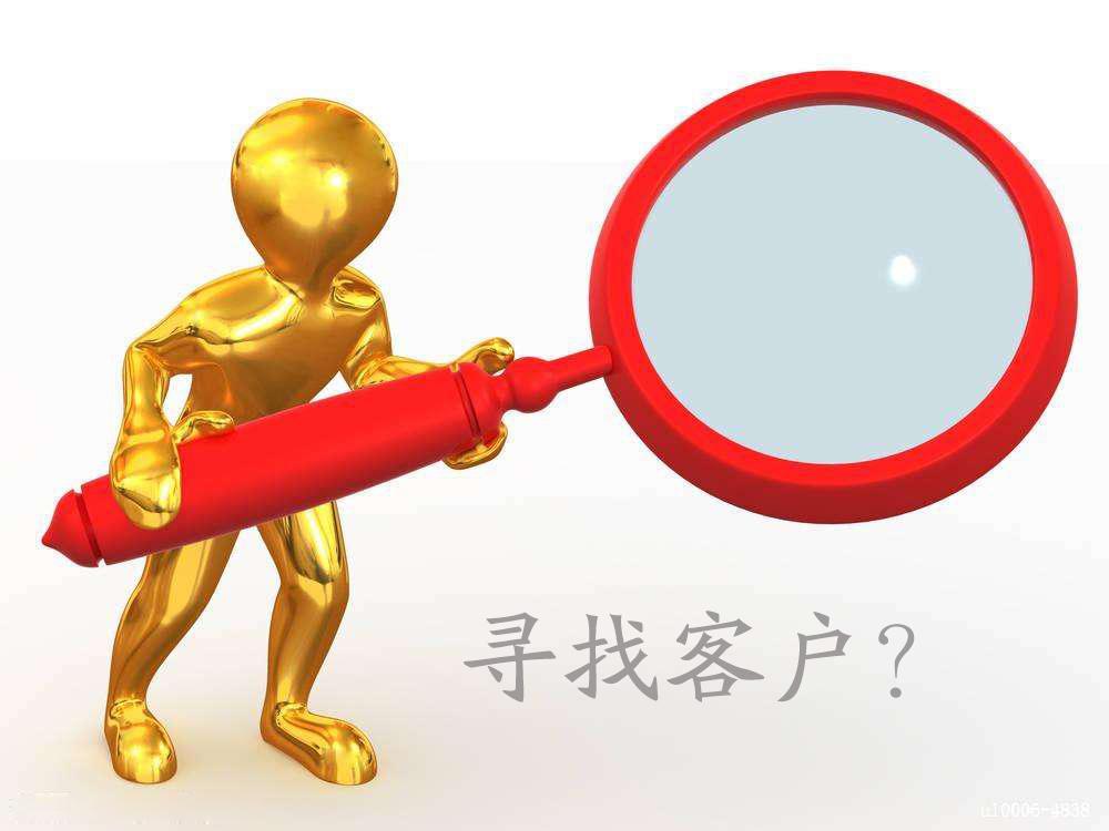 短信销售是自己找客户吗知乎 短信销售是自己找客户吗知乎