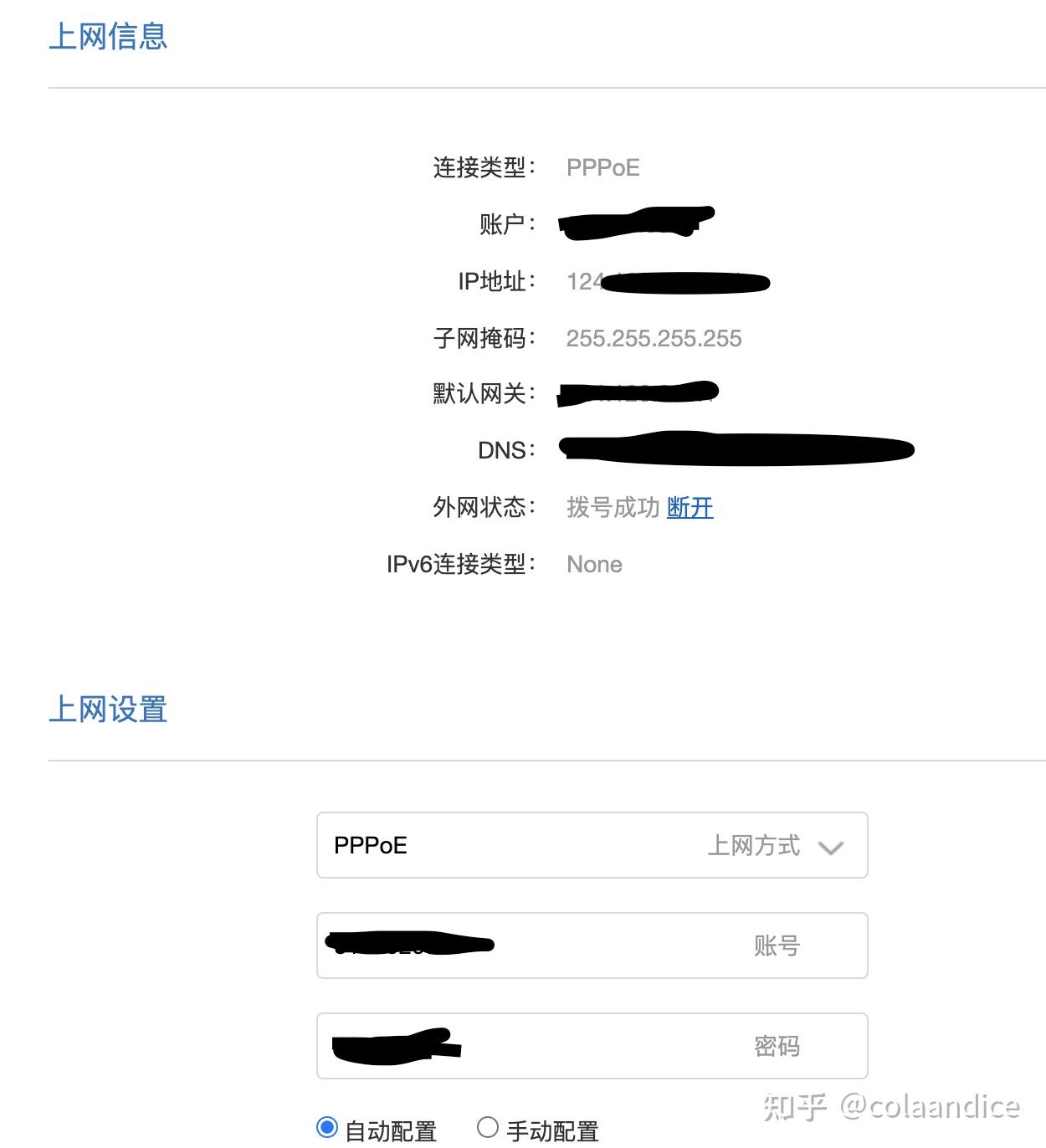 光猫桥接模式设置指南- 知乎