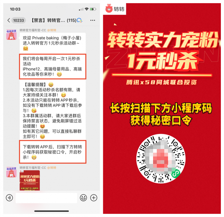 添加一个微信_添加微信时怎么设置信息内容_添加微信定位地址