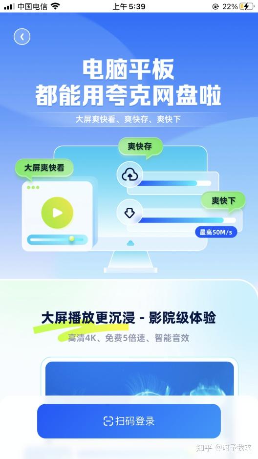 有什么好用多端同步的云盘(网络存储)可用?插图1 有什么好用多端同步的云盘(网络存储)可用?插图1