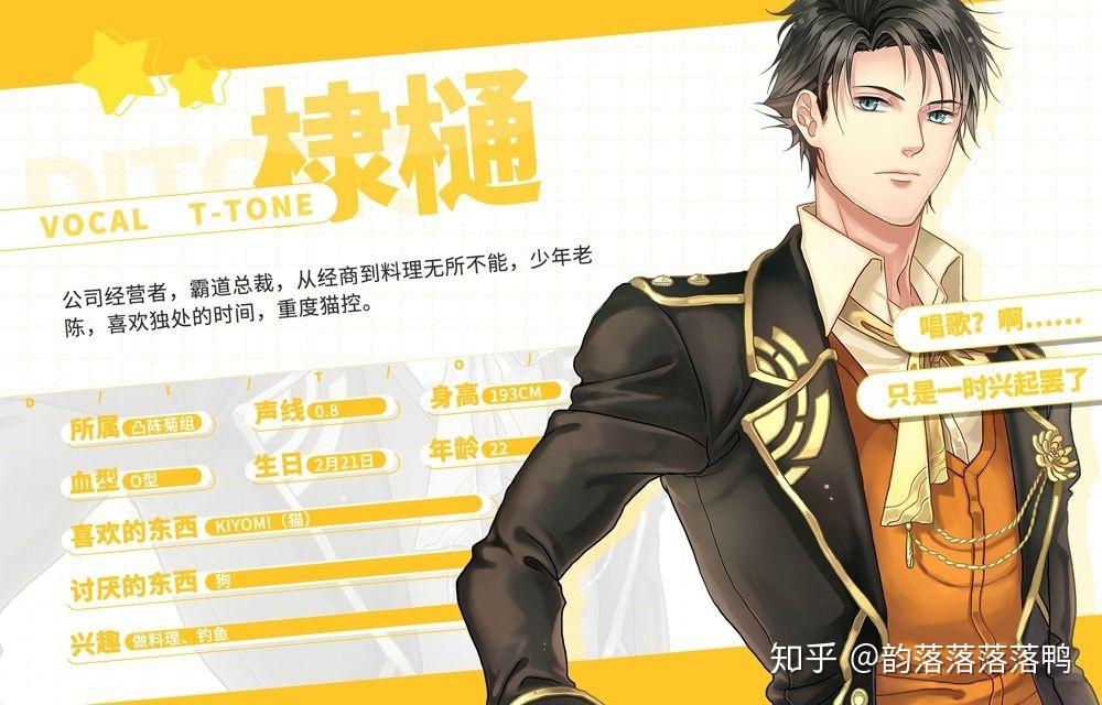 o2o偶像男团是虚拟男团吗? - 知乎