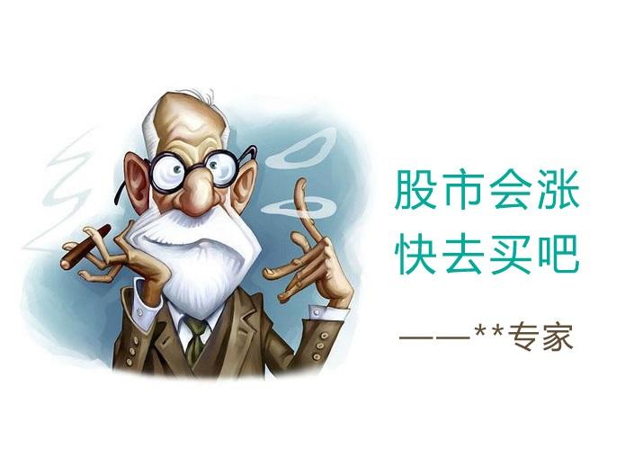 培养儿童逻辑思维能力之-了解“诉诸权威”谬误 - 知乎