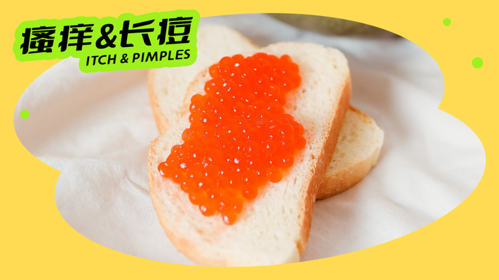 求助!私处长了鱼籽一样的疙瘩,怎么办?
