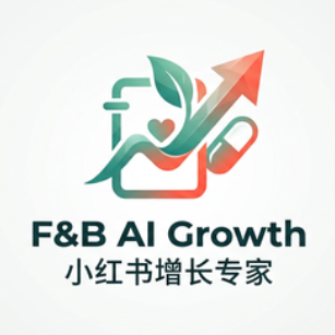 食饮红书AI增长