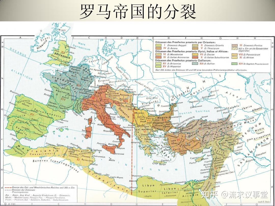 罗马正统到底是哪些国家?