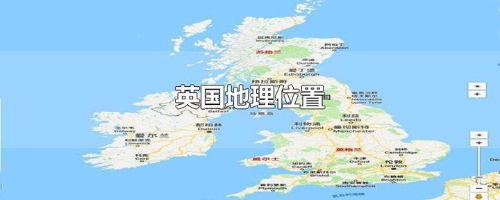 英国经纬度图片