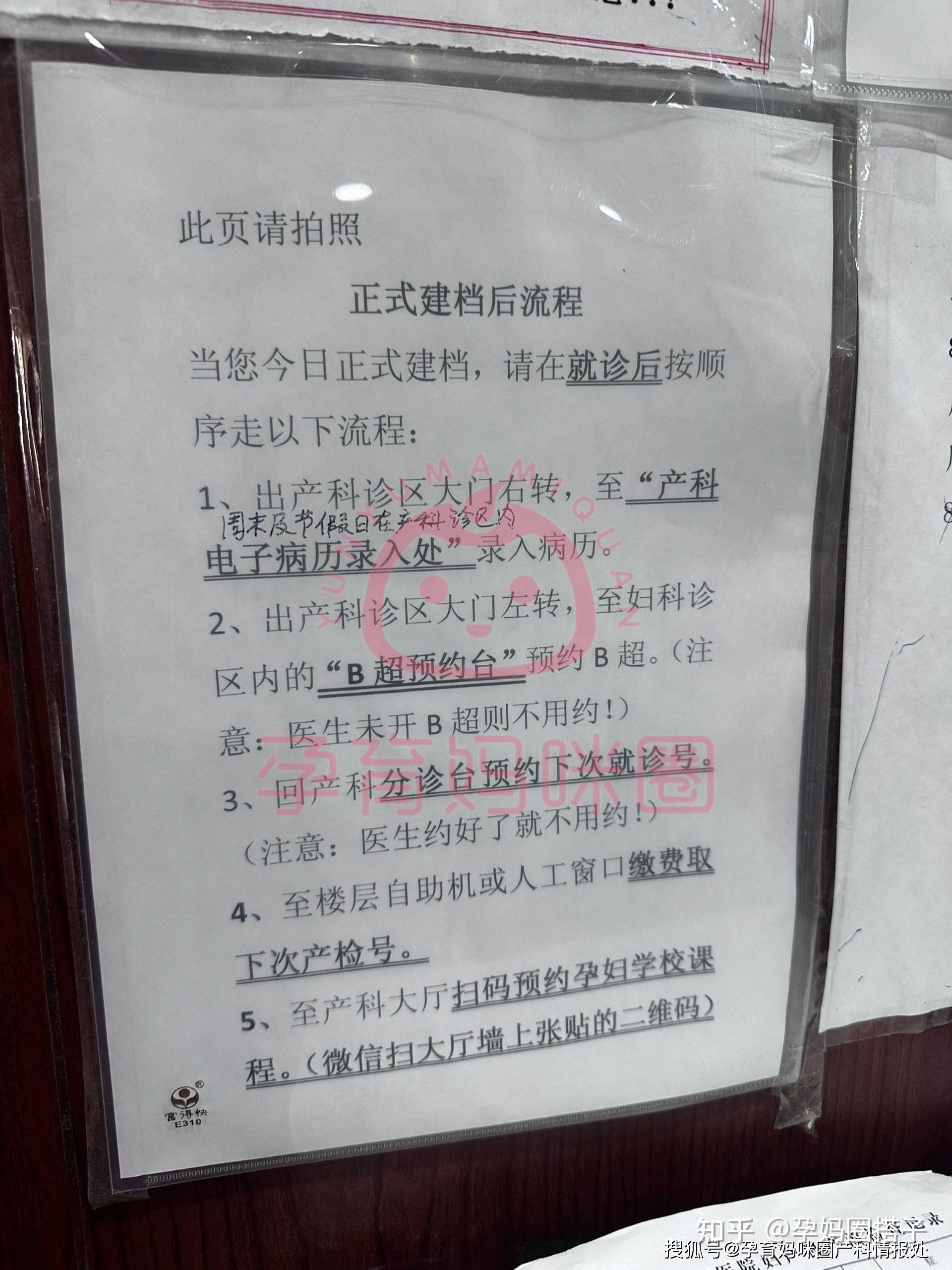 当天就能挂上号-当天挂号是不是当天用 