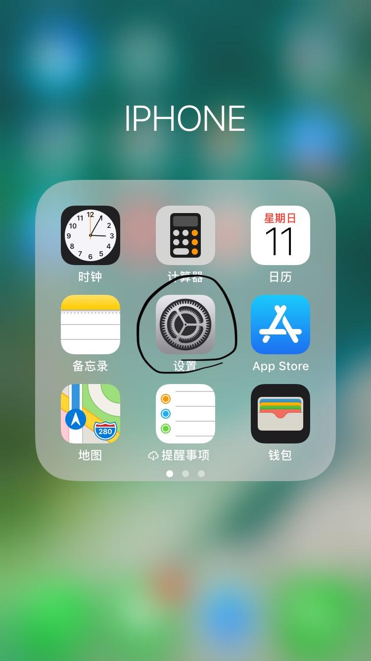 Apple Music是怎么做到自动扣费的?