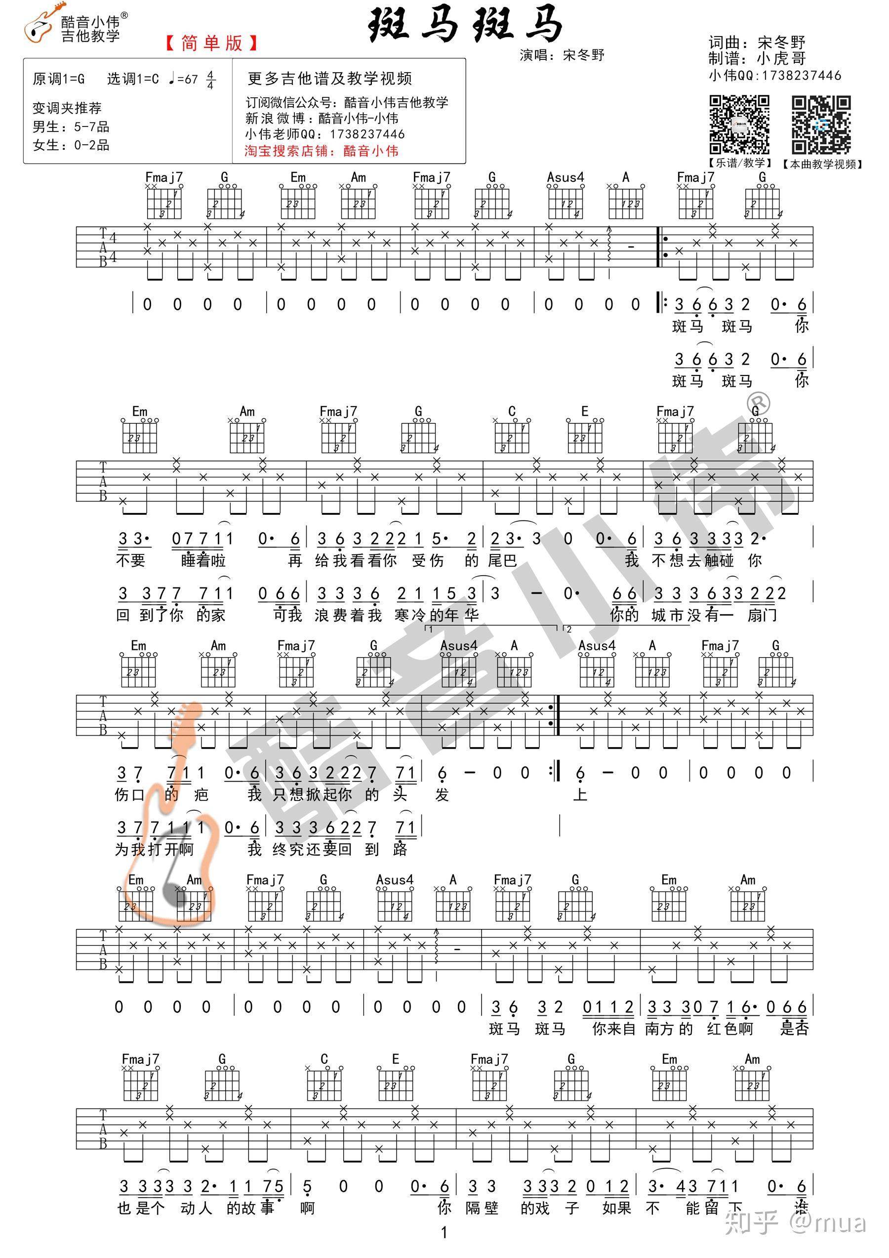 大家刚开始学吉他是怎么学得,每天的学习时长大概有多长呢,求大神们