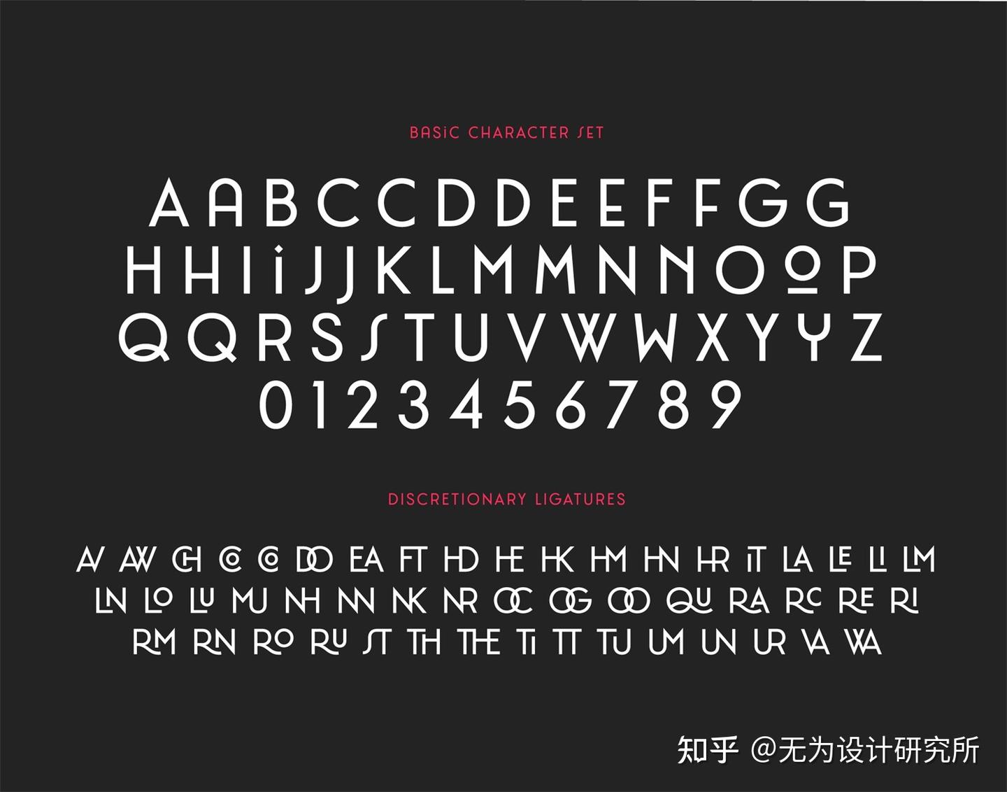 平面设计师必备！超50种连字设计的免费商用字体 - 知乎