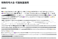 强符号（Strong Symbol）与弱符号（Weak Symbol） - 知乎