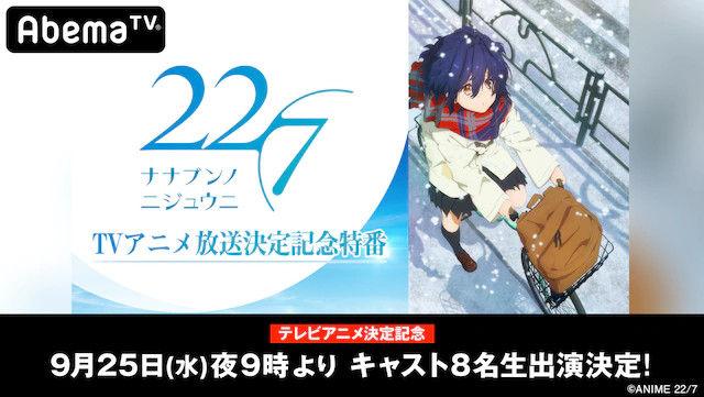 秋元康打造 动画版akb48 主视觉图公布 八位歌姬闪亮登场 知乎