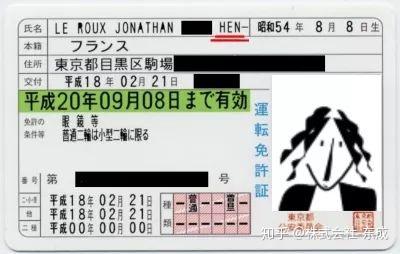 東成解读 只有29个字 日本最短的法律说了点啥 知乎