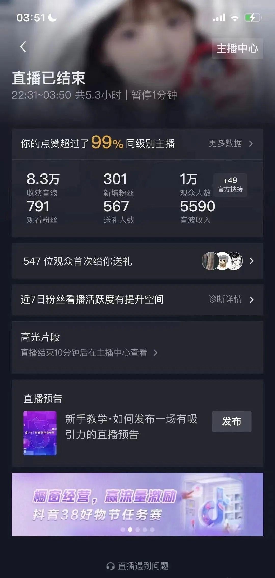 权重工具下载手机版=权重数据科技有限公司