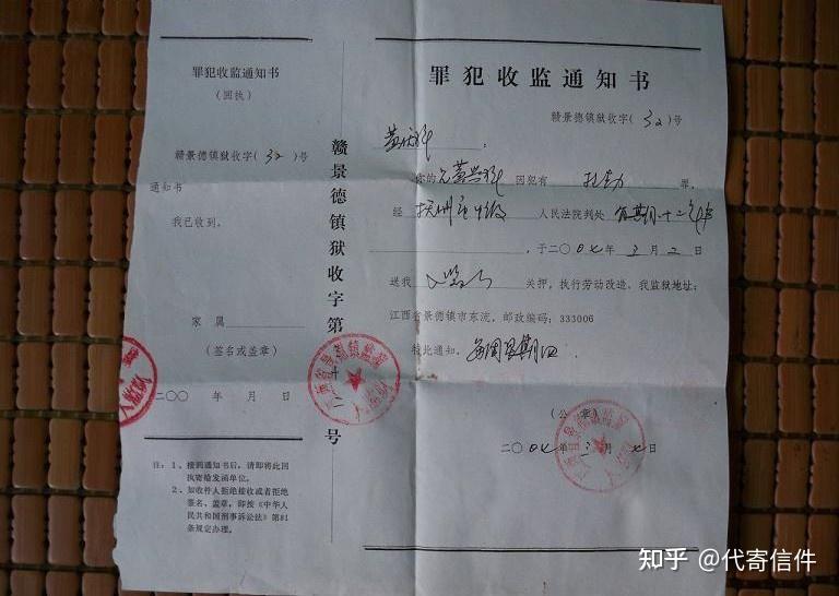 诈骗罪,属从犯,在浙江省第二女子监狱,一般家属多久收到入监通知?