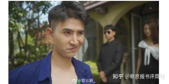 如何评价郭麒麟、宋轶主演的电视剧《赘婿》? 3 v2 6b949c4c8971afc4e5378186f7b6673d 720w