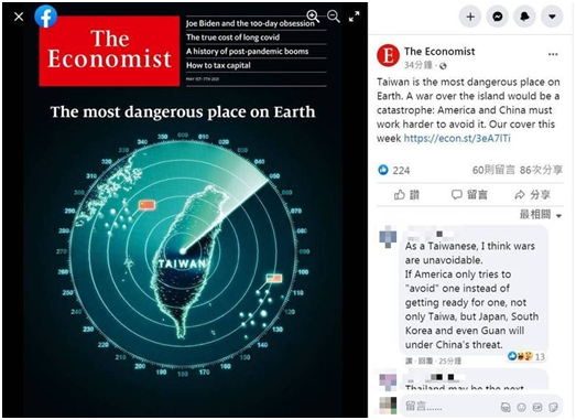 台湾网络 v2-6b94fd4eccd3087fab7fe7e90e524373_1440w.jpg?source=172ae18b