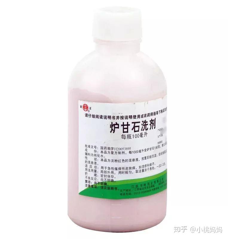 臂弯等褶皱处容易因为汗渍湿热而发红出疹,也可以用含有氧化锌成分的