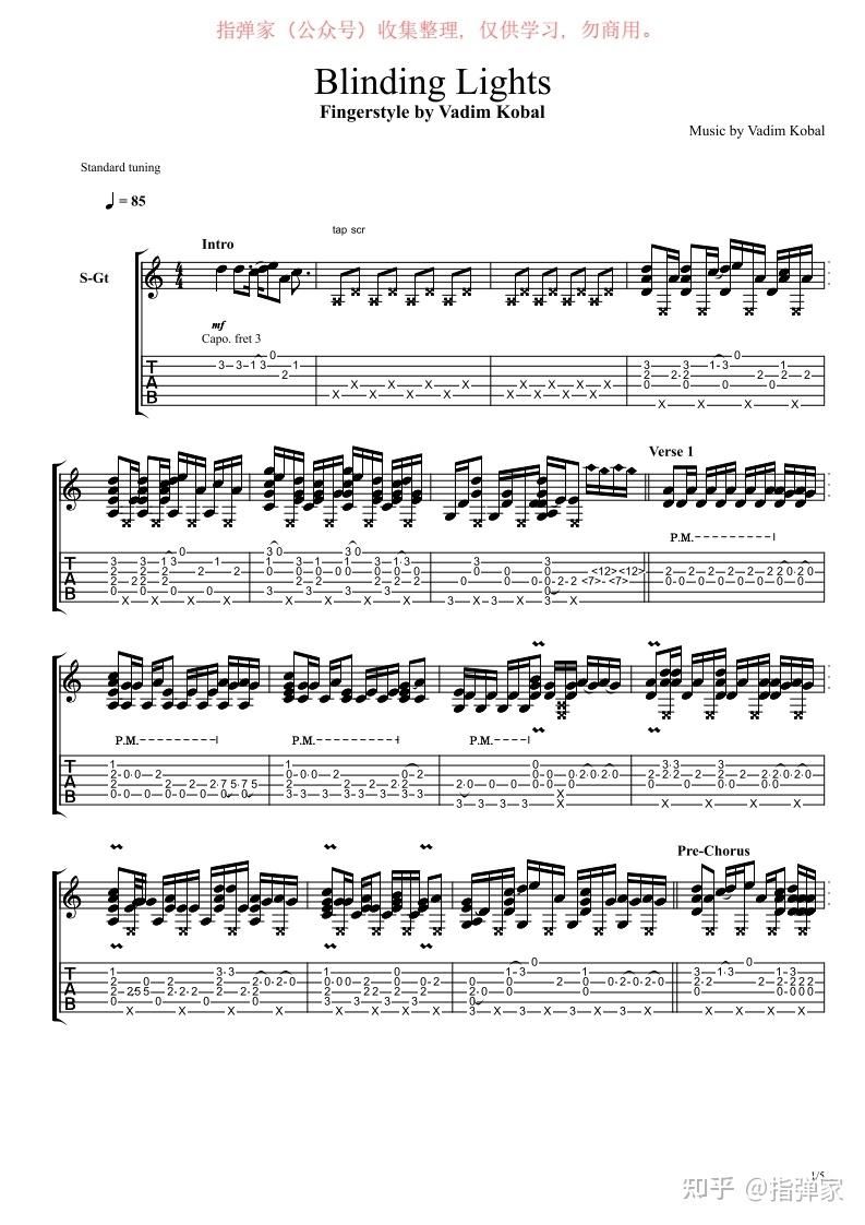 附谱blindinglights–theweeknd吉他指弹独奏