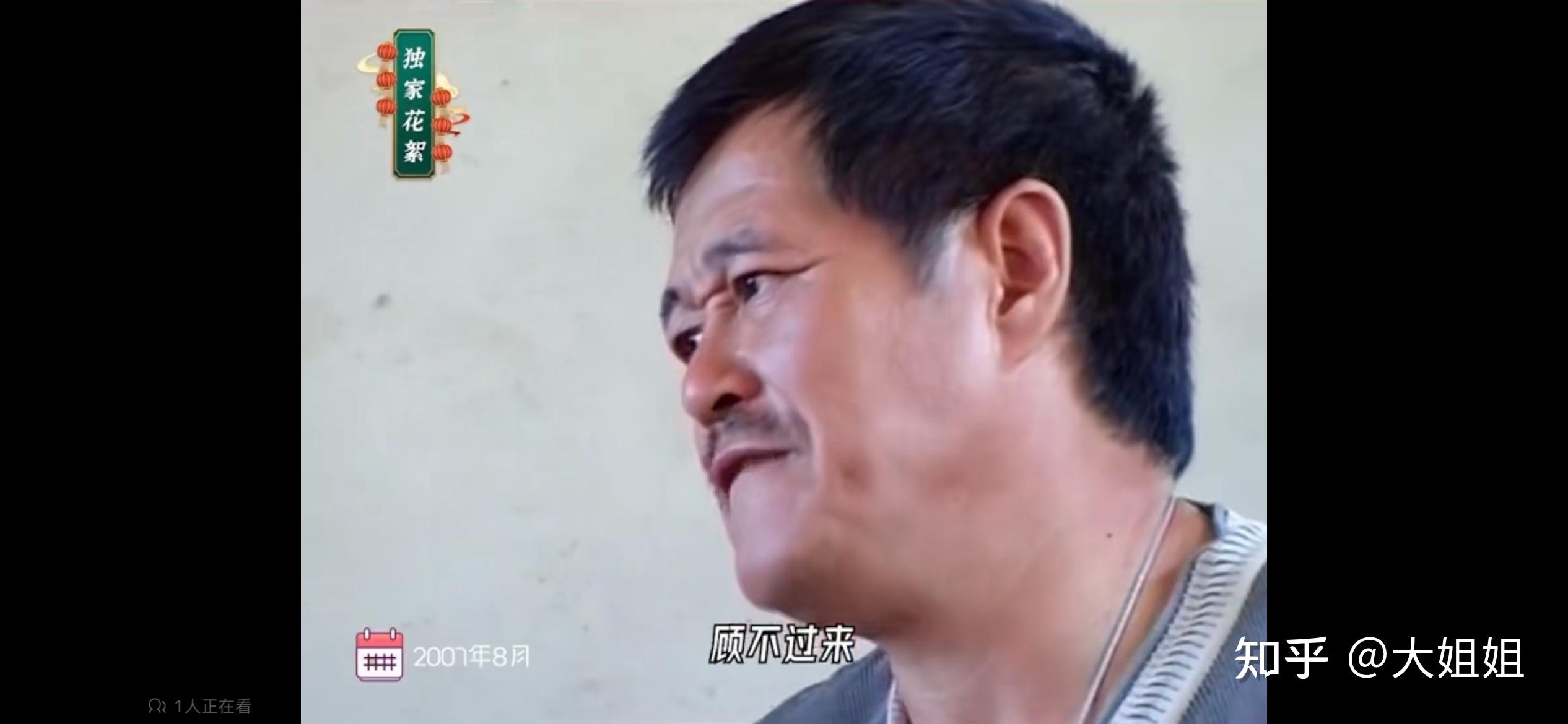 如何评价《马大帅》电视剧中女主-马小翠? - 知乎
