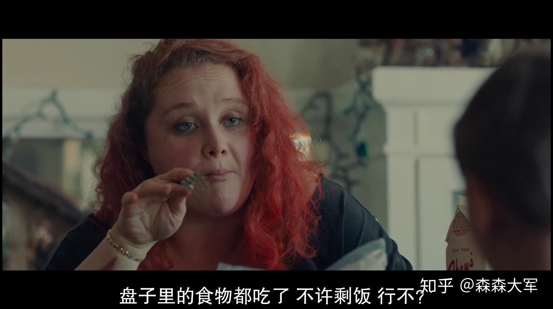 解读奥斯卡真人短片《肤色》:胖妈妈隐喻了谁……?